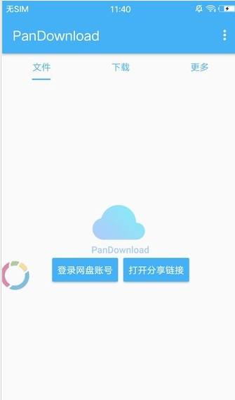 绿色软件下载官网_(电脑上的绿色软件去哪个网站下载)