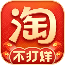 下载淘宝App_(下载淘宝app下载安装到手机上)
