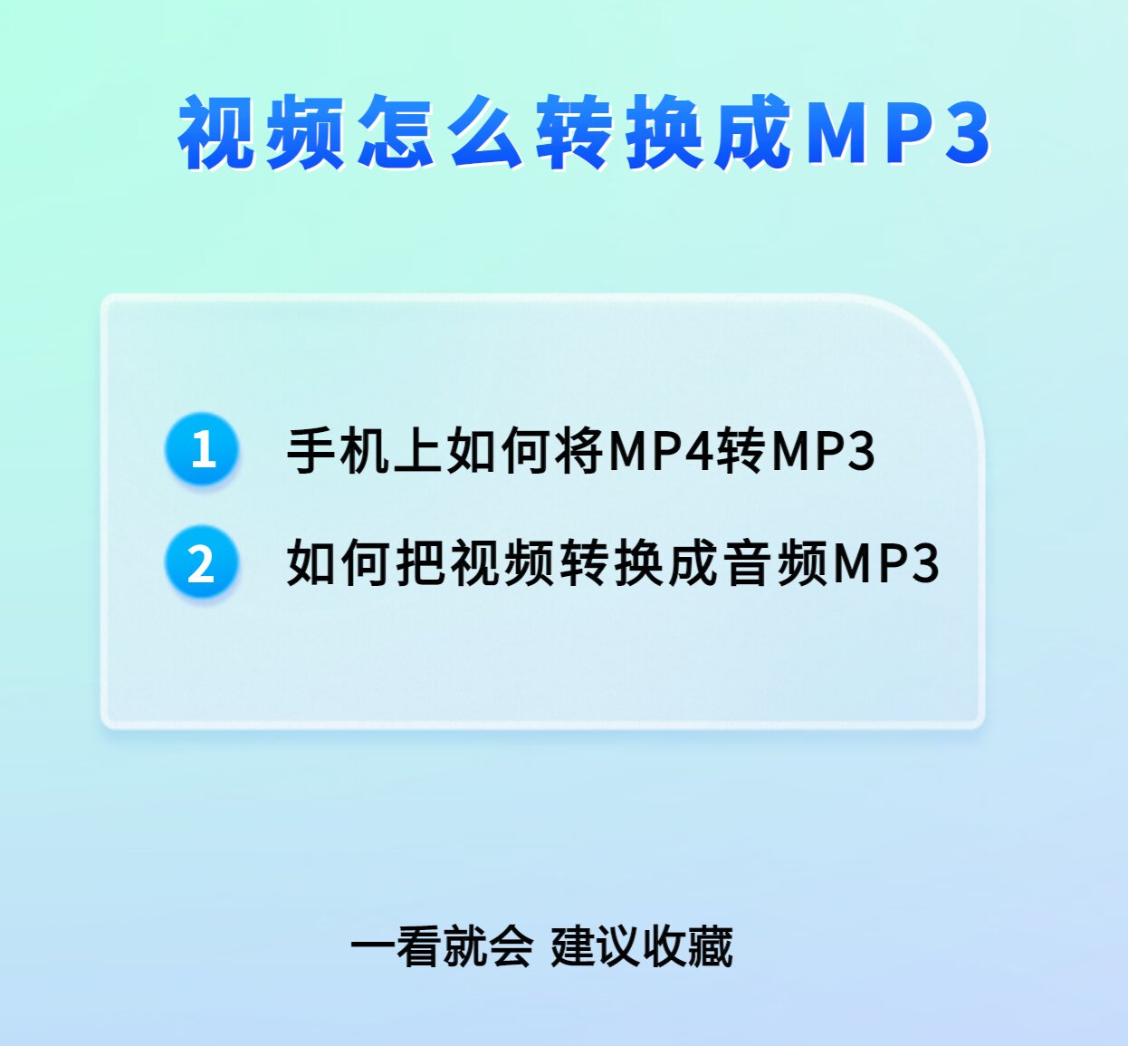 如何在mp3下载音乐(如何在mp3下载音乐文件)