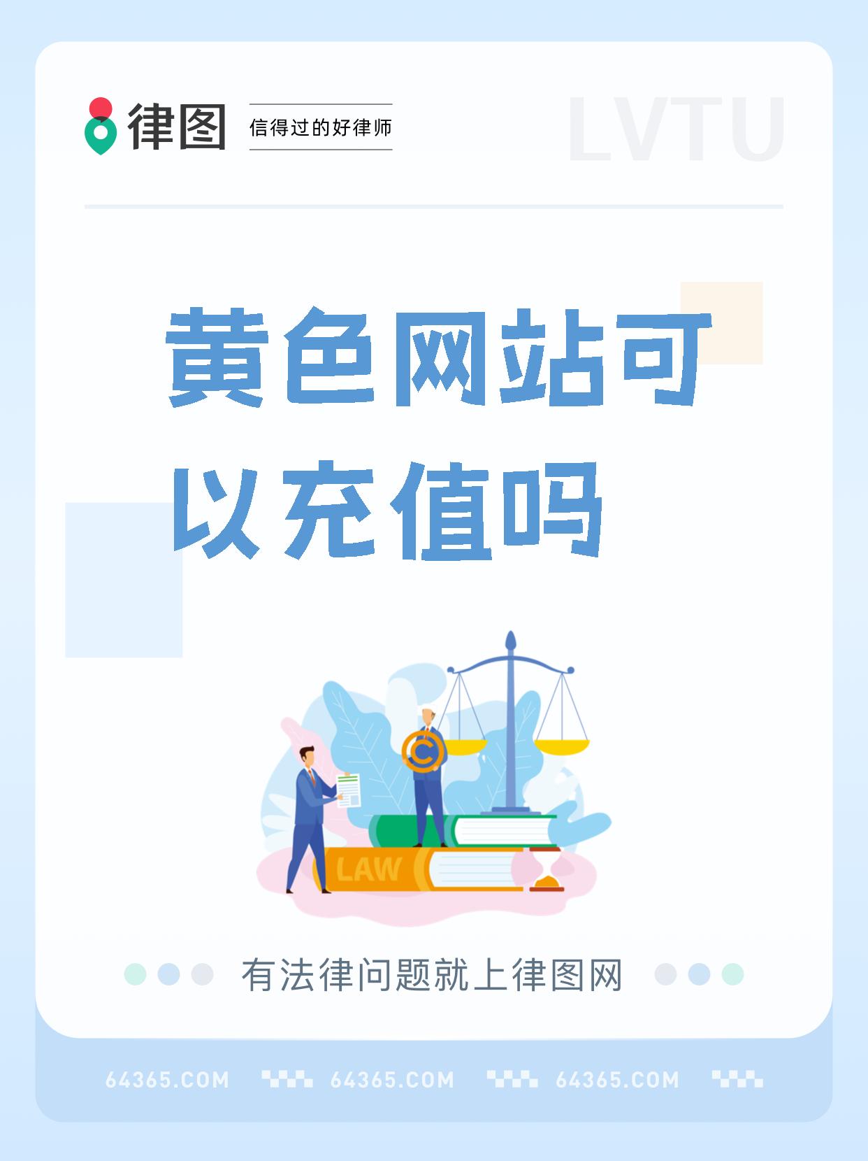 黄色软件破解版下载_(1v1视频聊天软件哪个好)