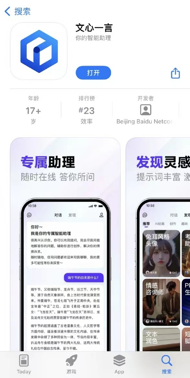 手机百度下载app_(百度下载app下载安装到手机)