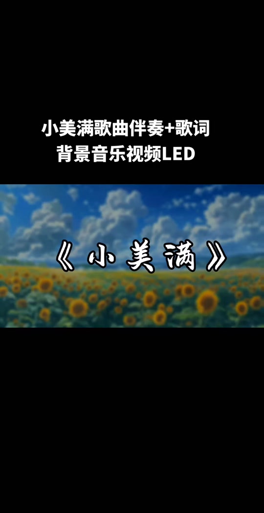 背景音乐mp3下载_(如何将视屏中的背景音乐转成mp3)