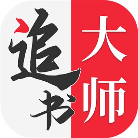 全民追书软件下载_(全民追书神器最新版下载)