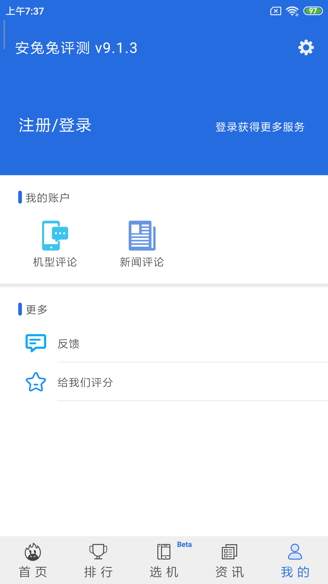 百度应用安卓下载(百度app电脑版下载官方免费下载)